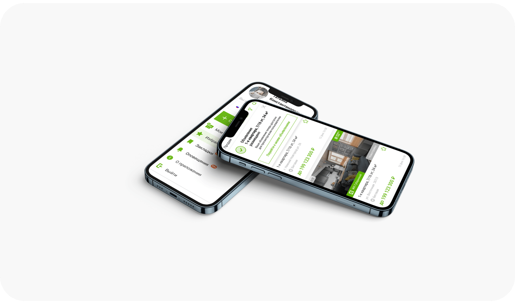 B2B-платформа «Freealtor»: первая социальная сеть для безопасных совместных сделок риелторов по всей России